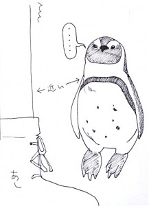backtour_pen